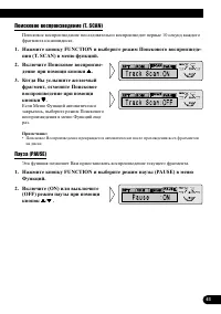 Страница 41