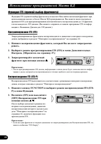 Страница 44