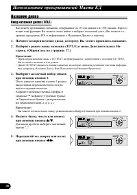 Страница 46