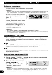 Страница 48