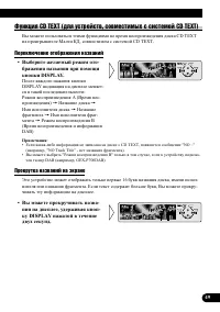 Страница 49