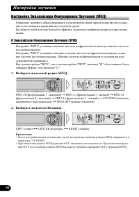 Страница 50