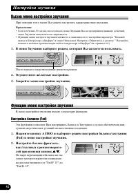 Страница 52