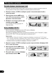 Страница 56