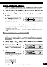 Страница 59