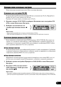 Страница 61