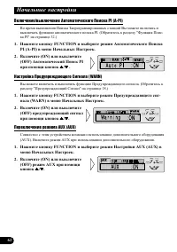 Страница 62