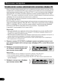 Страница 64