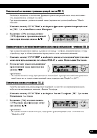 Страница 65