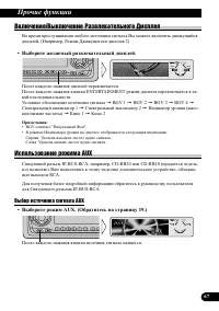 Страница 67