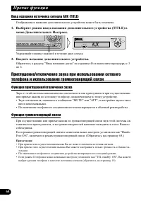 Страница 68