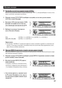 Страница 37