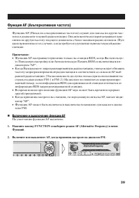 Страница 39