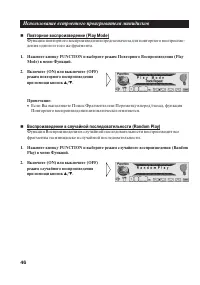 Страница 46