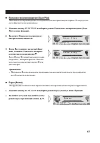 Страница 47