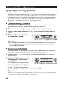 Страница 52