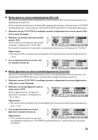 Страница 55
