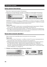 Страница 56