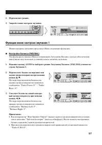 Страница 57