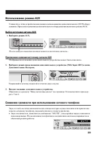 Страница 89