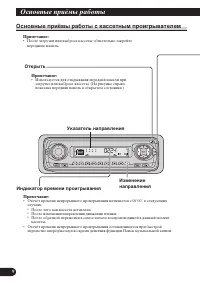 Страница 60