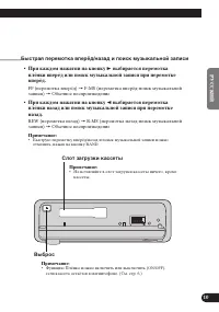 Страница 61