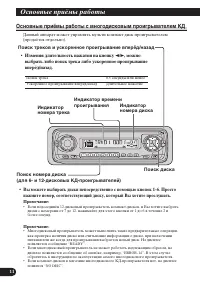 Страница 62