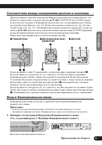 Страница 63