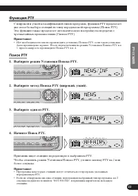 Страница 73