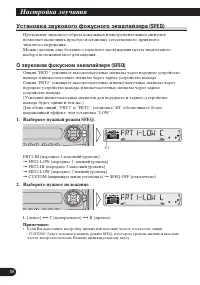 Страница 86