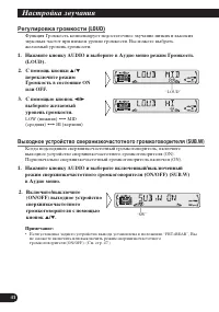 Страница 92