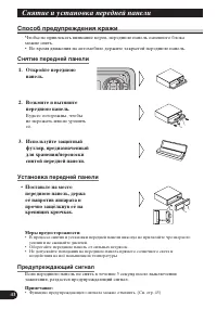 Страница 94