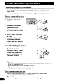 Страница 100