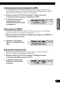 Страница 103