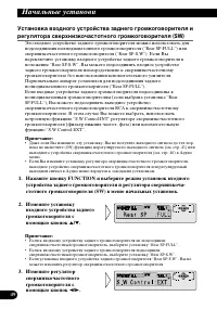 Страница 104