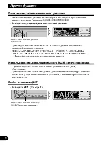 Страница 106