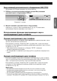 Страница 107