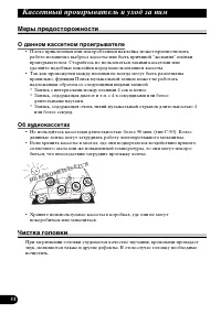 Страница 108
