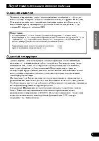 Страница 59