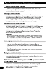 Страница 60