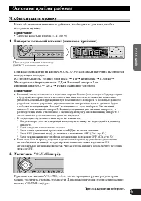Страница 61
