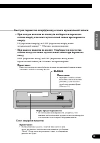 Страница 65