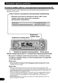 Страница 66