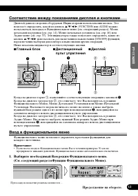 Страница 67