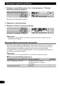 Страница 70