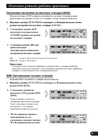 Страница 71