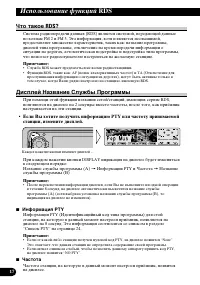 Страница 72