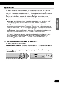 Страница 73