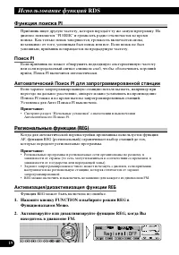 Страница 74