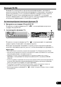 Страница 75